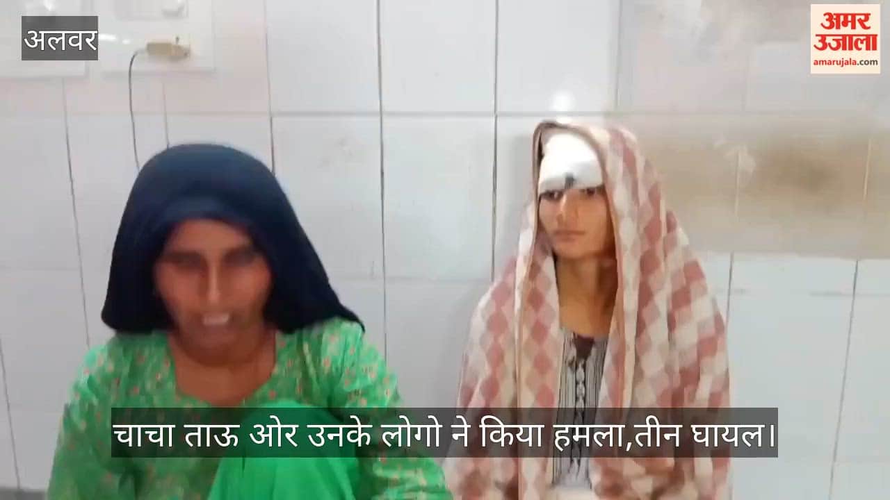 Alwar News: Bloody Clash Over Family Dispute, Uncle’s Side Attacks With Sticks, Three Injured