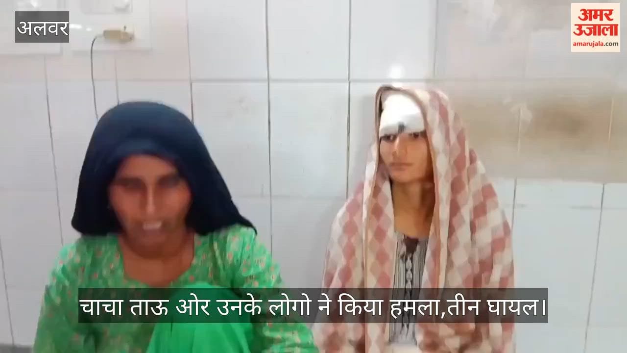 Alwar News: Bloody Clash Over Family Dispute, Uncle’s Side Attacks With Sticks, Three Injured