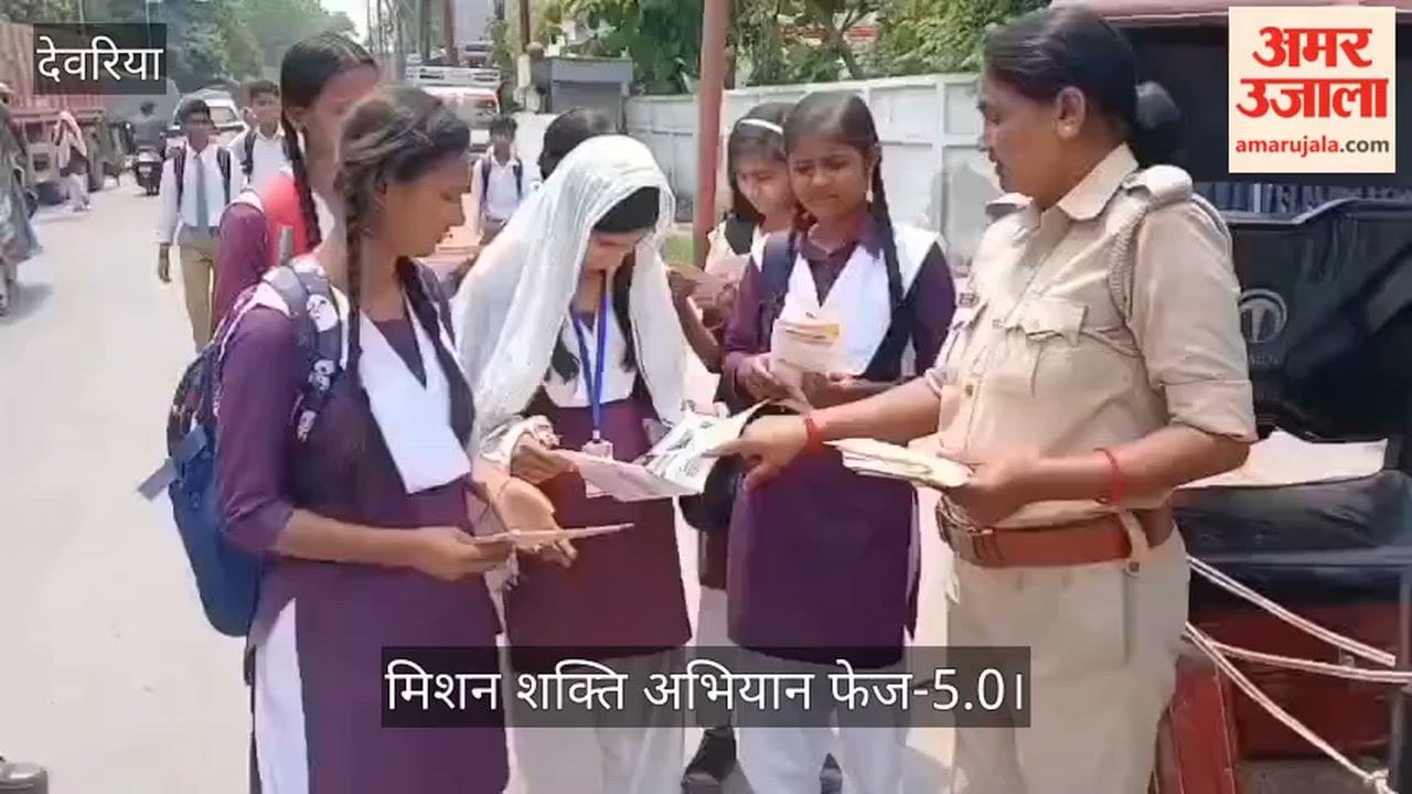 Women and girls were made aware