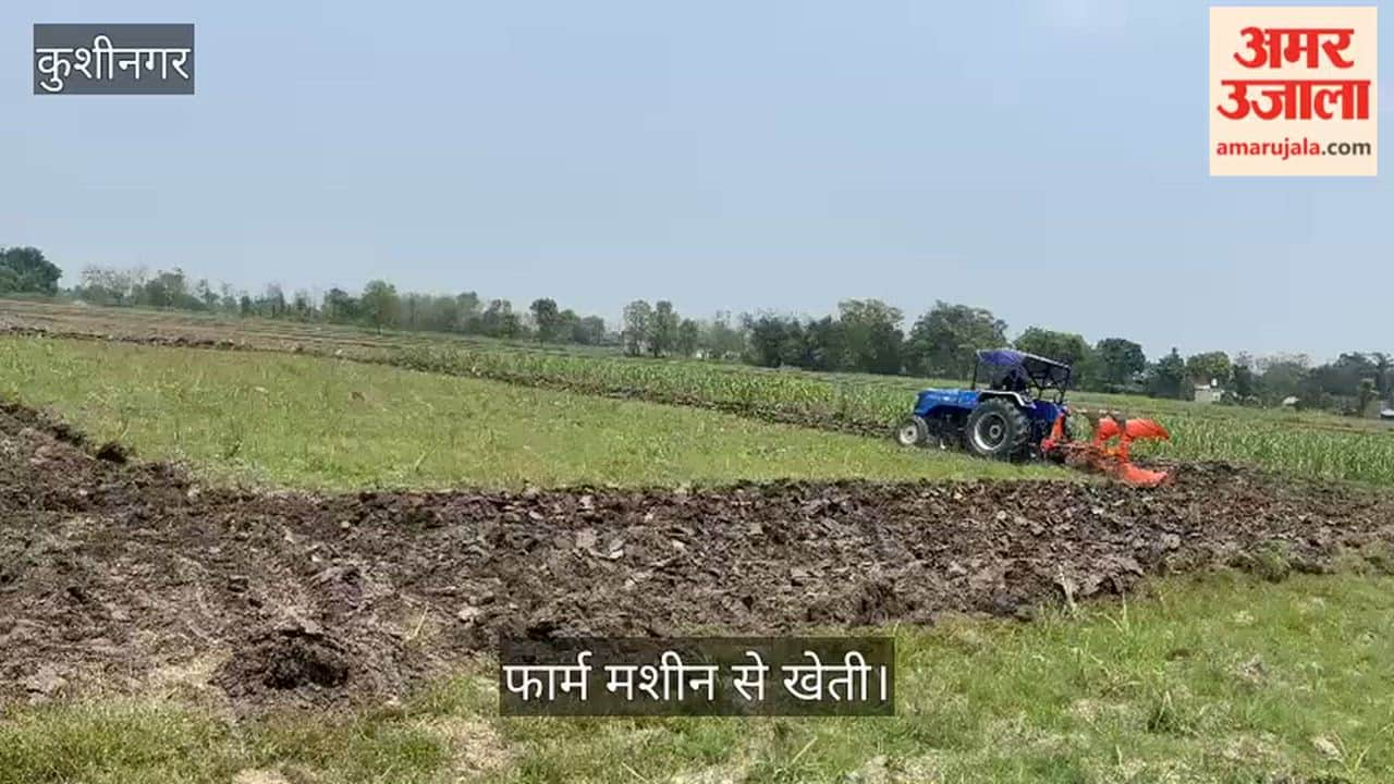 Farmers should take advantage of the Farm Machinery Bank established in the Sugarcane Committee.