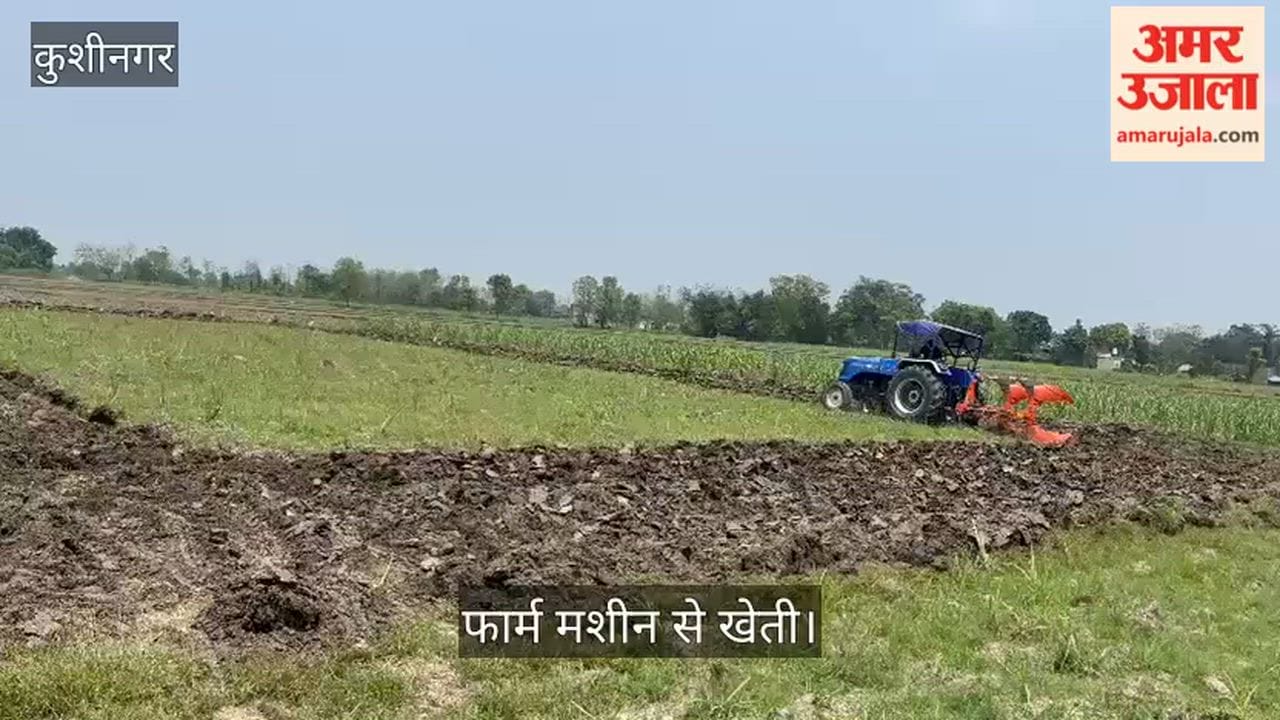 Farmers should take advantage of the Farm Machinery Bank established in the Sugarcane Committee.