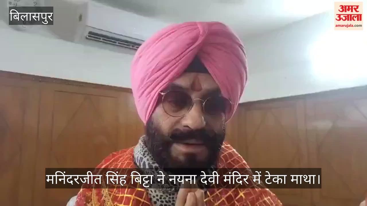 Maninderjeet Singh Bitta, National President of the Anti-Terrorist Front, paid obeisance at the Naina Devi Temple.