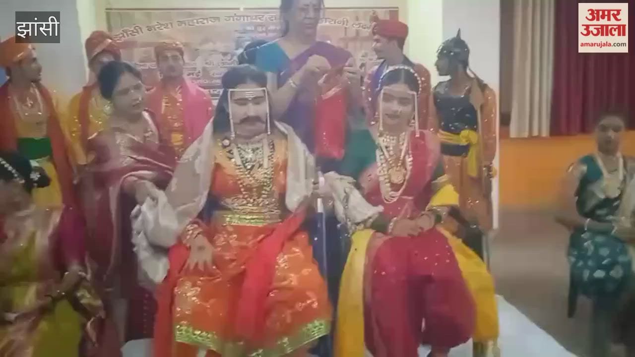 Jhansi celebrated its queen's 184th wedding anniversary with great pomp, with people dancing and singing along with the wedding procession.
