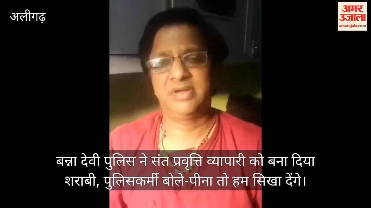 बन्ना देवी पुलिस ने संत प्रवृत्ति व्यापारी को बना दिया शराबी, पुलिसकर्मी बोले-पीना तो हम सिखा देंगे