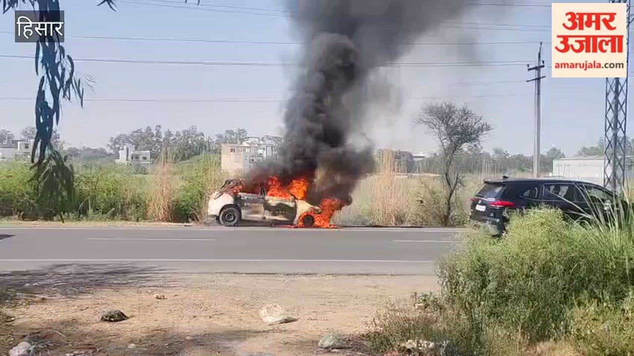 A moving car caught fire on the South Bypass.