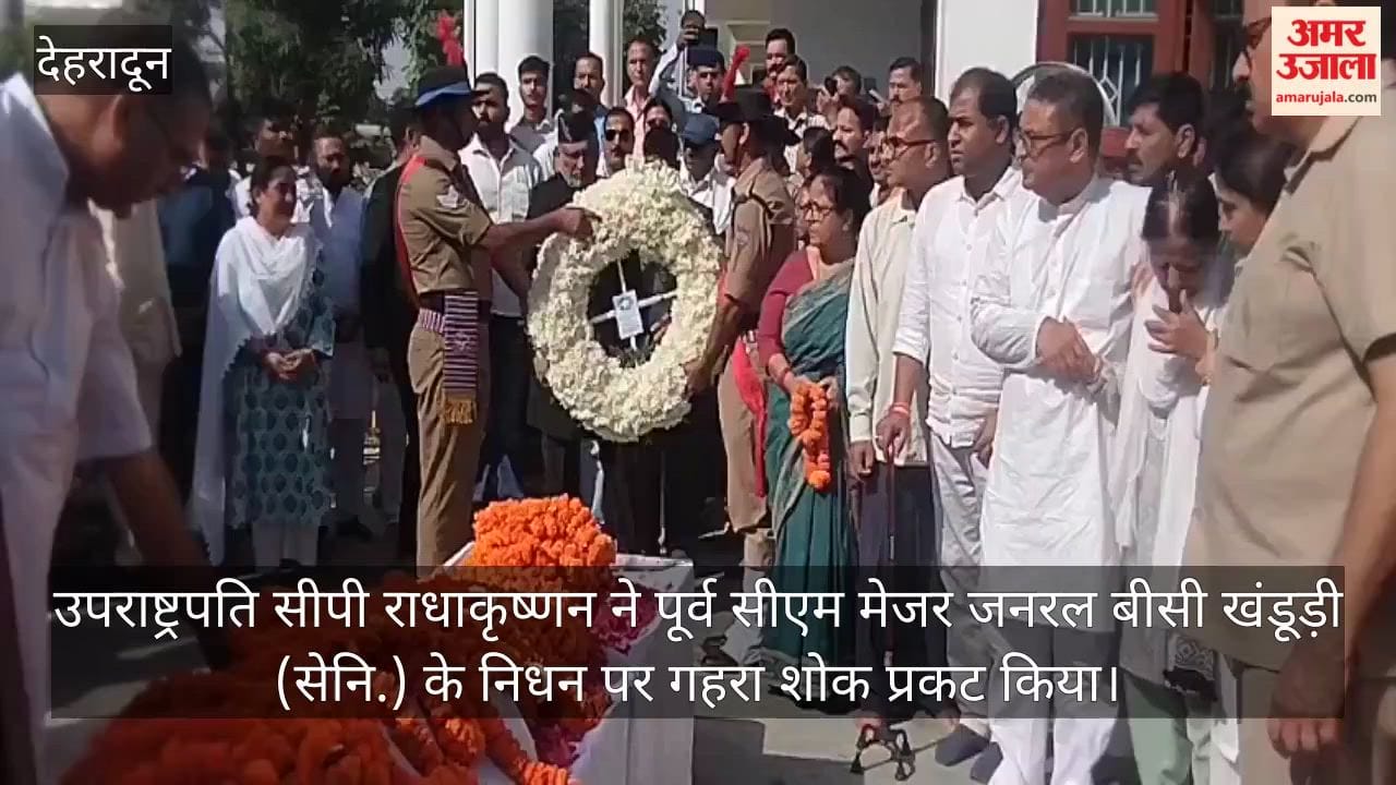 Vice President expresses grief over the demise of former CM Khanduri, reaches his residence to pay tribute