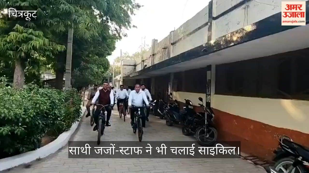 Chitrakoot Chief Justice Conveys Message of Environmental Conservation by Cycling to Court