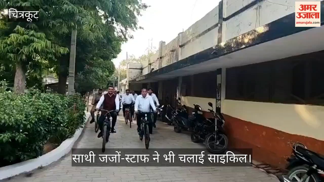 Chitrakoot Chief Justice Conveys Message of Environmental Conservation by Cycling to Court
