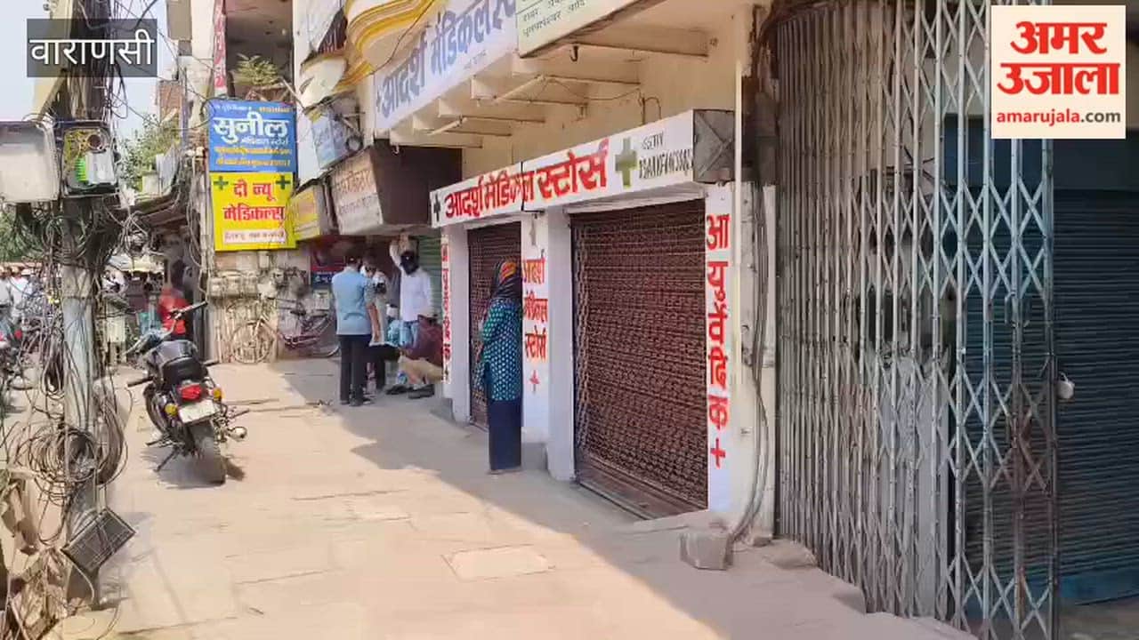Pharmacies Remained Closed Today in Protest Against Online Business