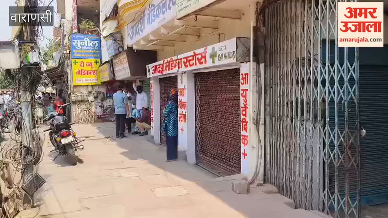 Pharmacies Remained Closed Today in Protest Against Online Business