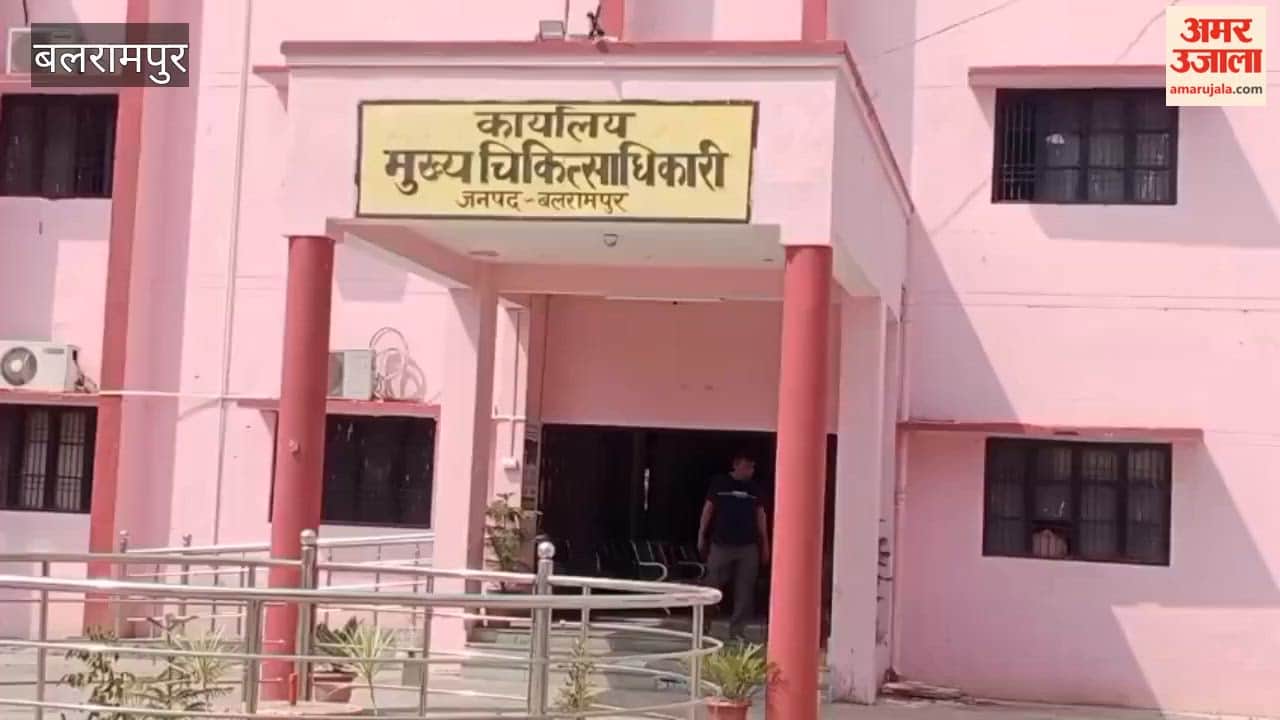 बलरामपुर में एंटी करप्शन टीम ने सीएमओ कार्यालय के कर्मी को घूस लेते रंगे हाथ दबोचा