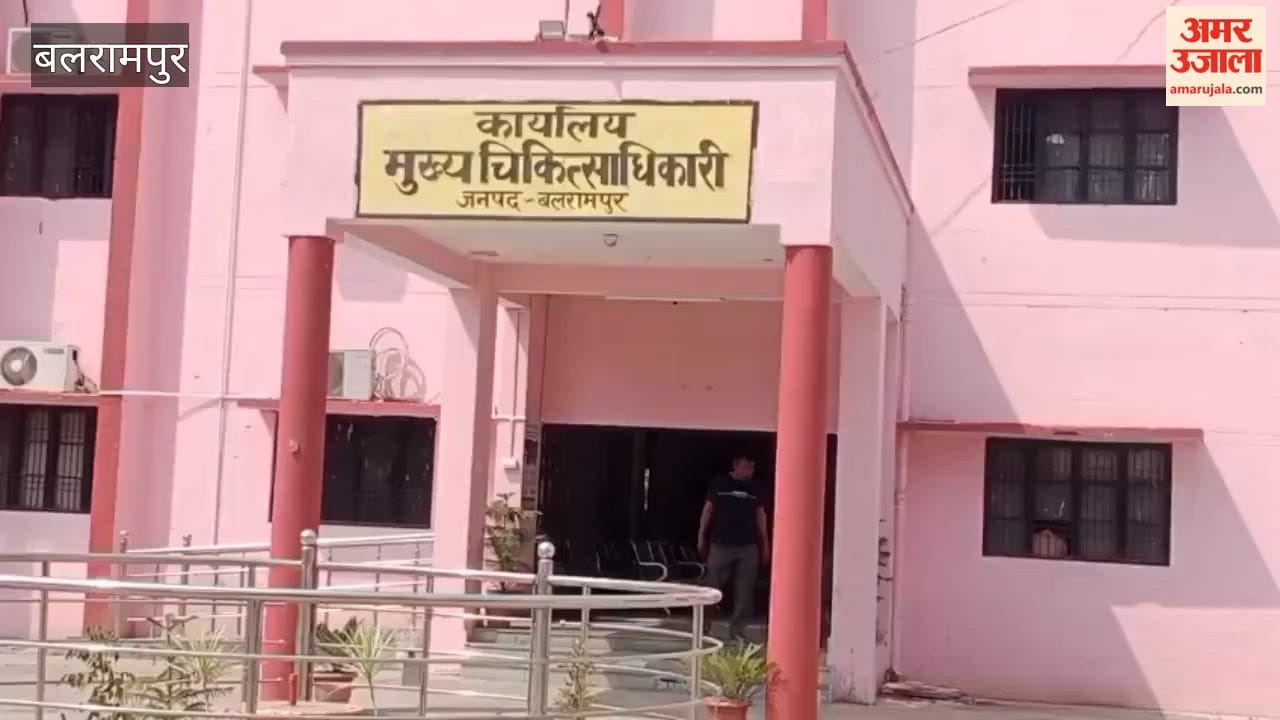 बलरामपुर में एंटी करप्शन टीम ने सीएमओ कार्यालय के कर्मी को घूस लेते रंगे हाथ दबोचा