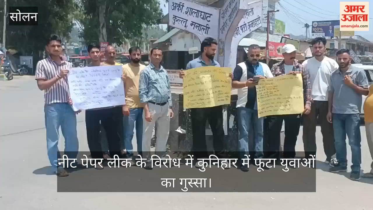 Youth Outrage Erupts in Kunihar Against NEET Paper Leak