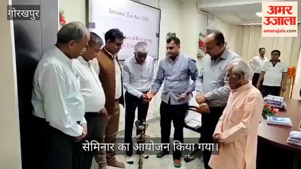 Seminar organized at Direct Income Tax Bhawan, inaugurated by Income Tax Commissioner Amalendu Nath Mishra