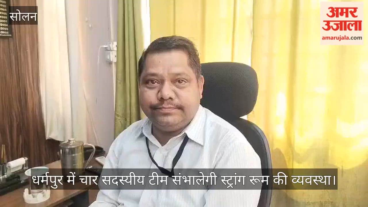 A four-member team will manage the strong room arrangements in Dharampur.