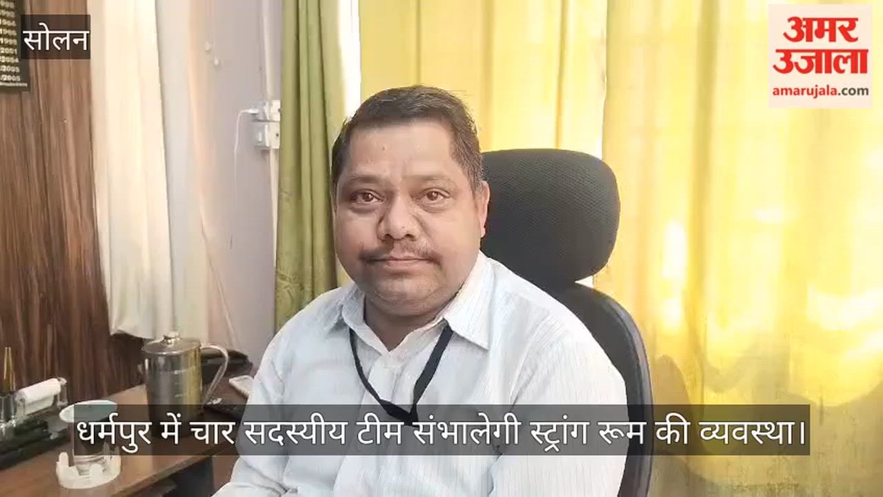 A four-member team will manage the strong room arrangements in Dharampur.