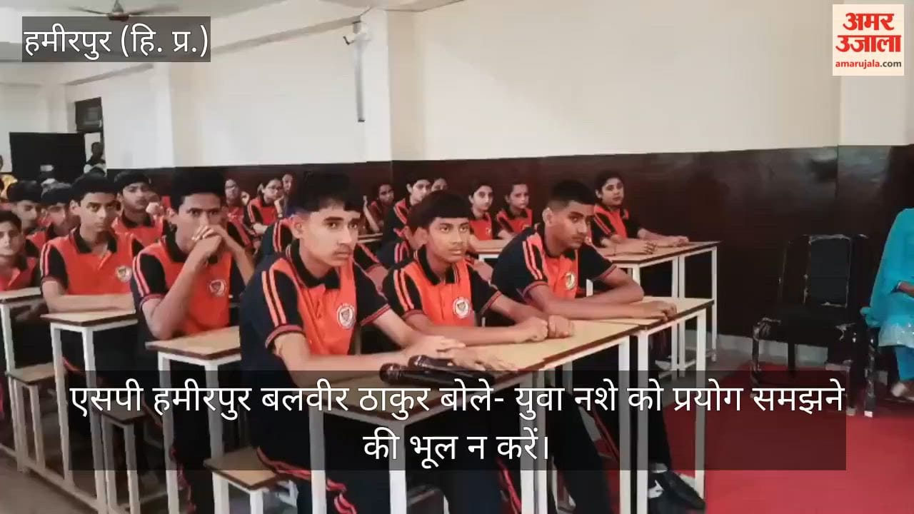 Hamirpur: SP Hamirpur Balvir Thakur Says The Younger Generation Should Not Make the Mistake of Viewing Drugs as an Experiment.