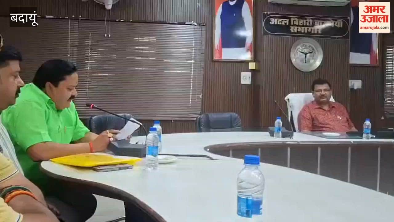 DM held a meeting with bullion traders in Budaun