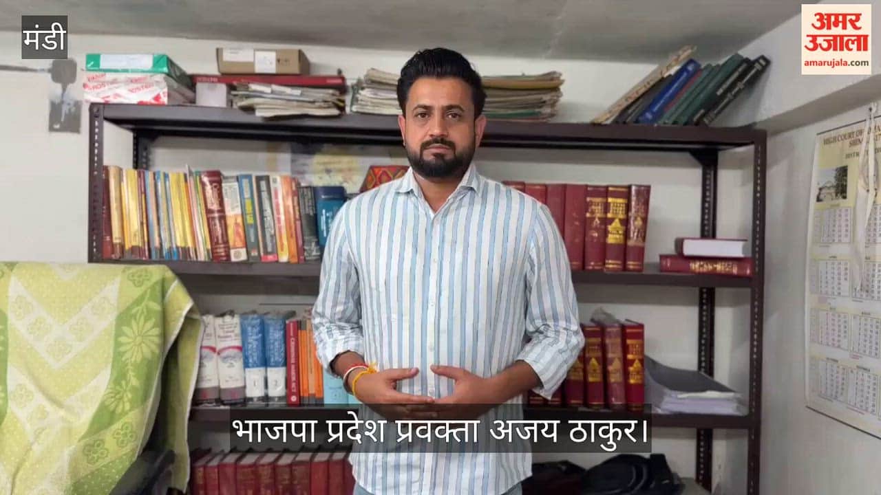 Ajay Thakur said: The Chief Minister wants to lay the groundwork for the Panchayat elections by relying on false statistics.