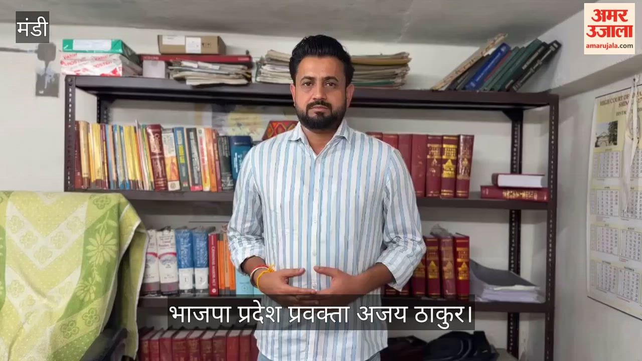 Ajay Thakur said: The Chief Minister wants to lay the groundwork for the Panchayat elections by relying on false statistics.