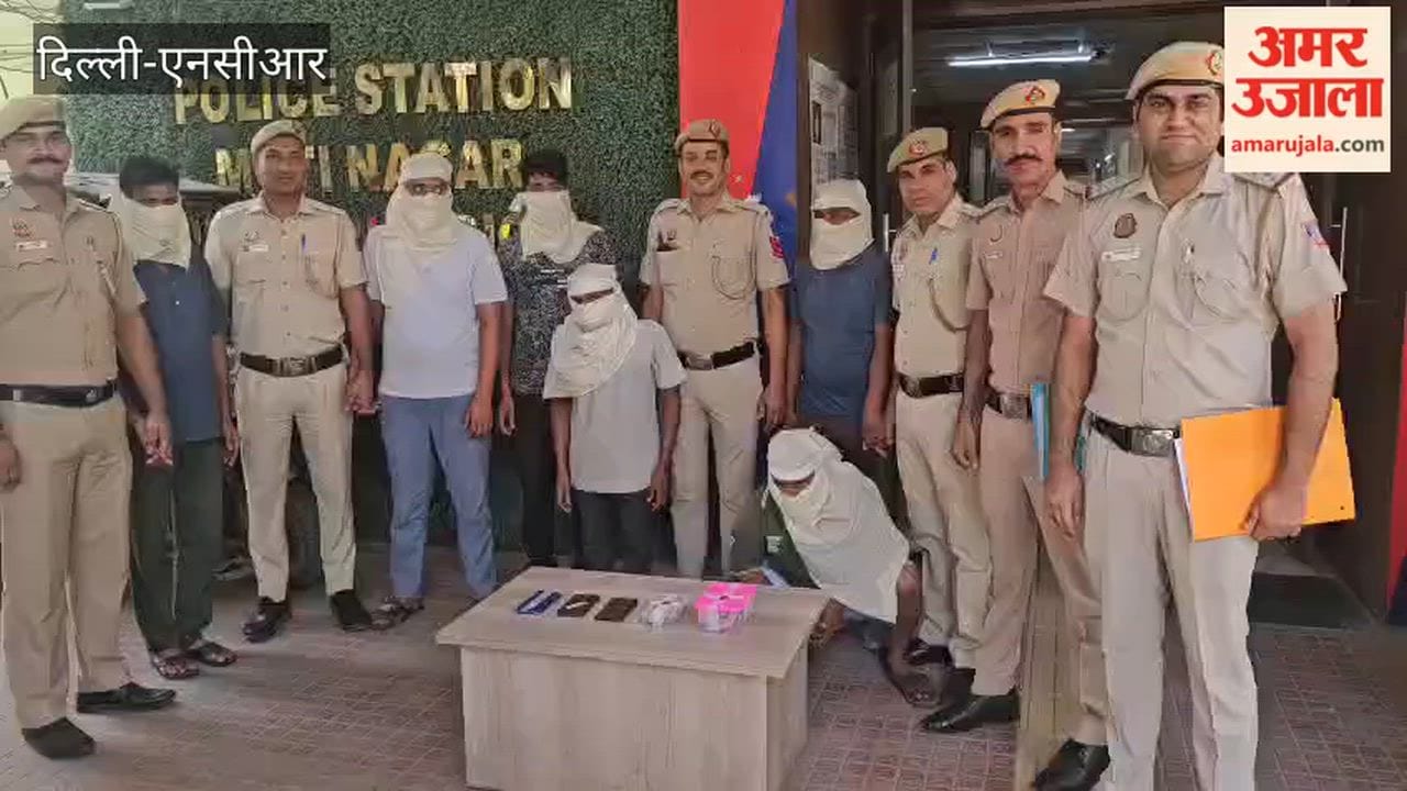 Moti Nagar Interstate Gang That Commits Theft by Sprinkling Itching Powder Busted