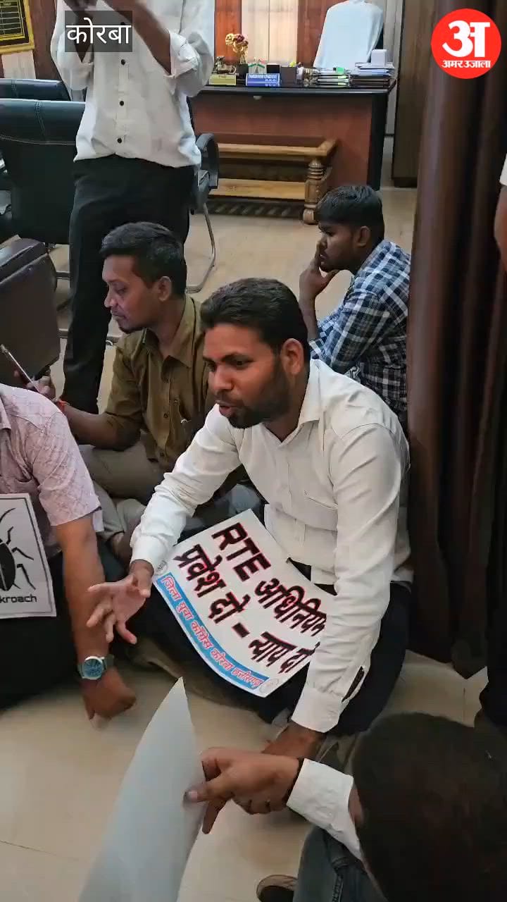 Korba Youth Congress Writes to President and Demanding Protection of Right to Education