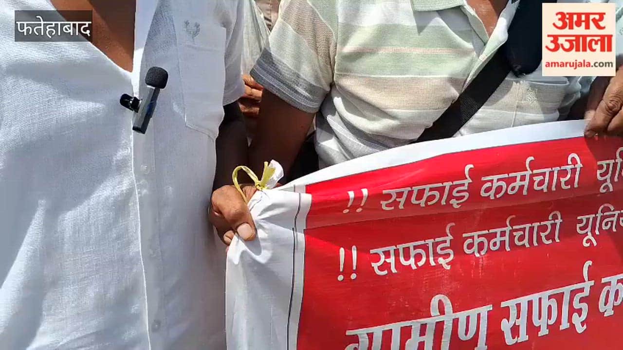Rural sanitation workers protest