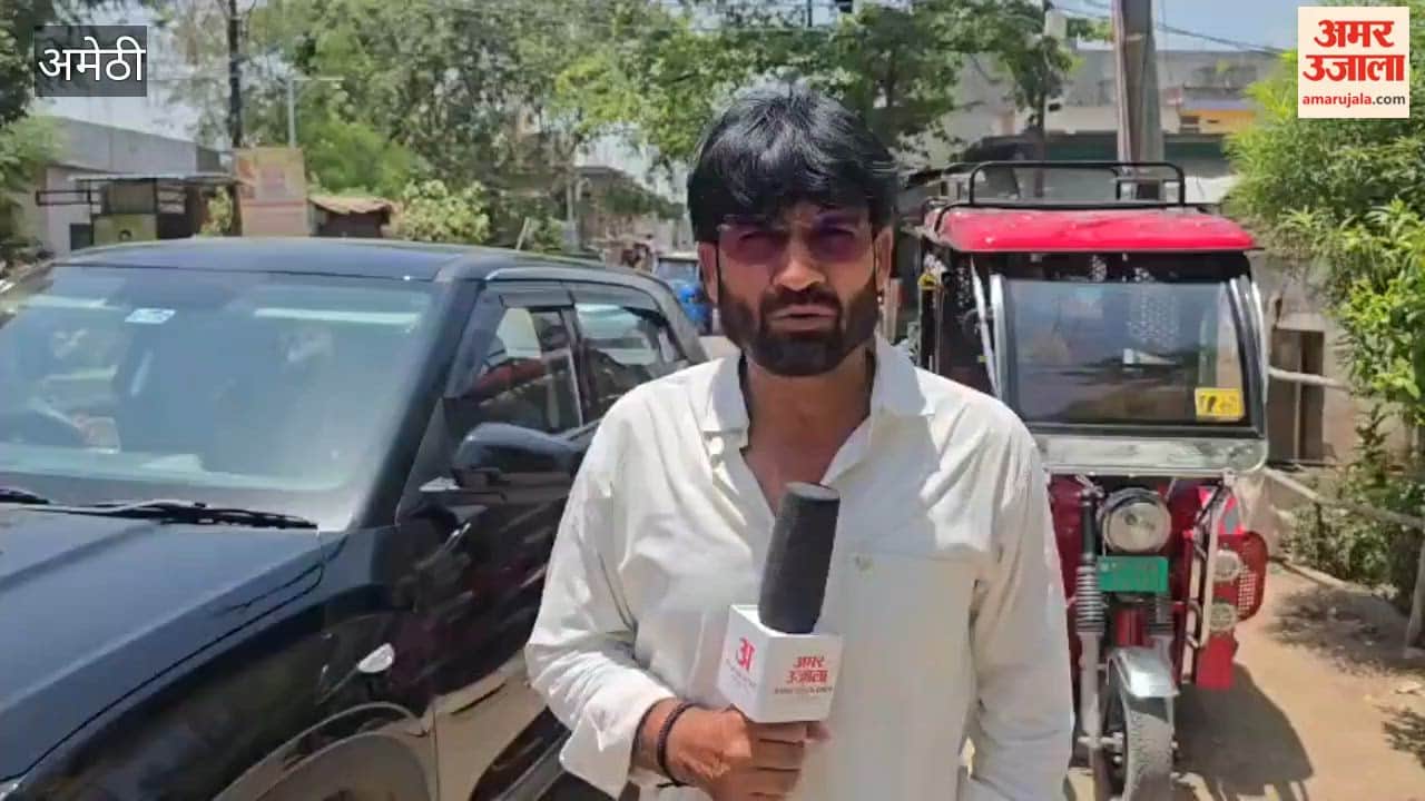 अमेठी में सूरज की तपिश से थमा जनजीवन, उमस भरी रातों ने छीनी राहत