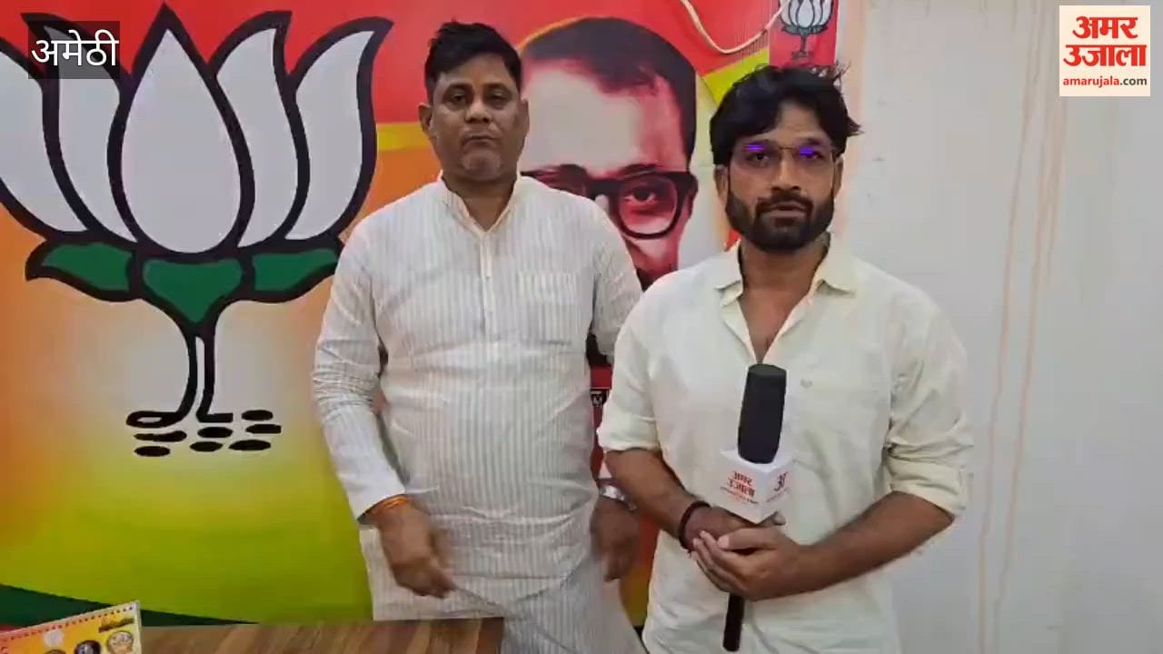 राहुल के ‘गद्दार’ बयान पर अमेठी में सियासी संग्राम, भाजपा का तीखा पलटवार