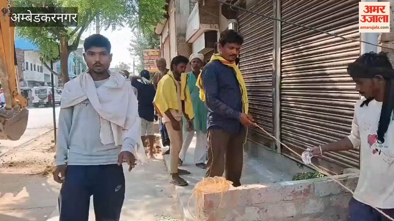 अंबेडकरनगर में सड़क चौड़ीकरण करने के लिए जेसीबी लेकर पहुंचे अफसर, लोगों ने किया विरोध