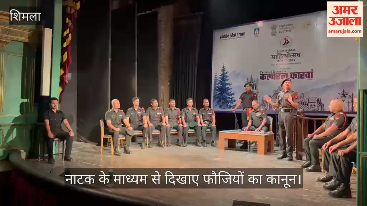 The soldiers' code of conduct depicted through a play.