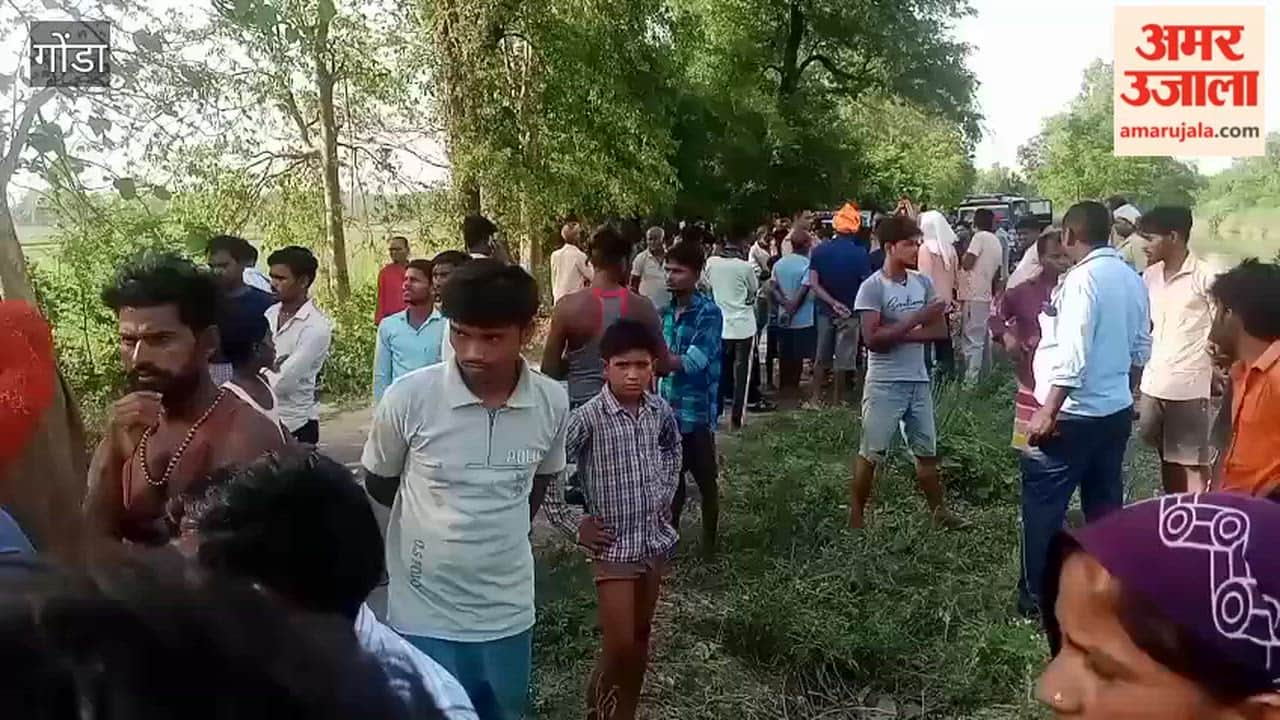 गोंडा में सरयू में नहाते समय 10वीं के छात्र की डूबने से मौत