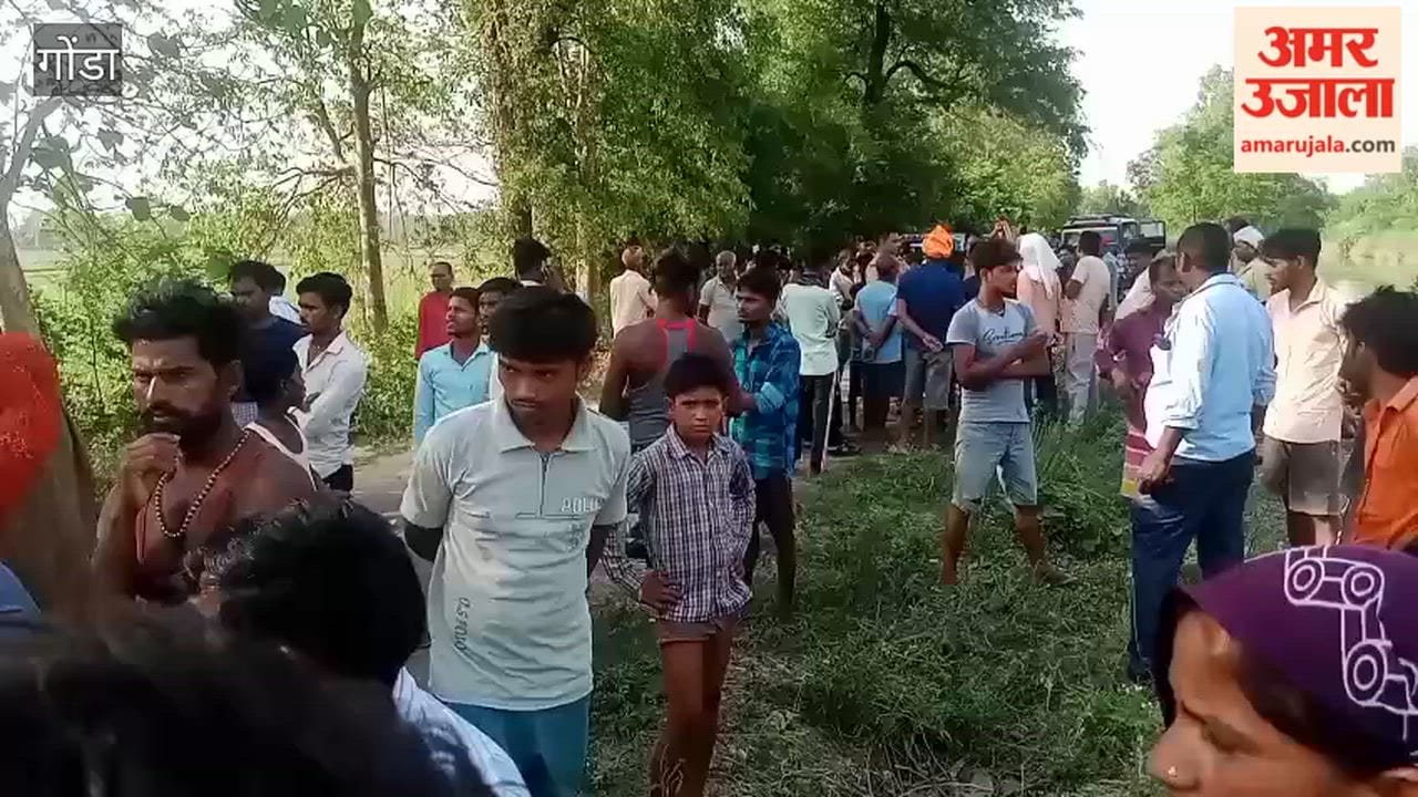 गोंडा में सरयू में नहाते समय 10वीं के छात्र की डूबने से मौत