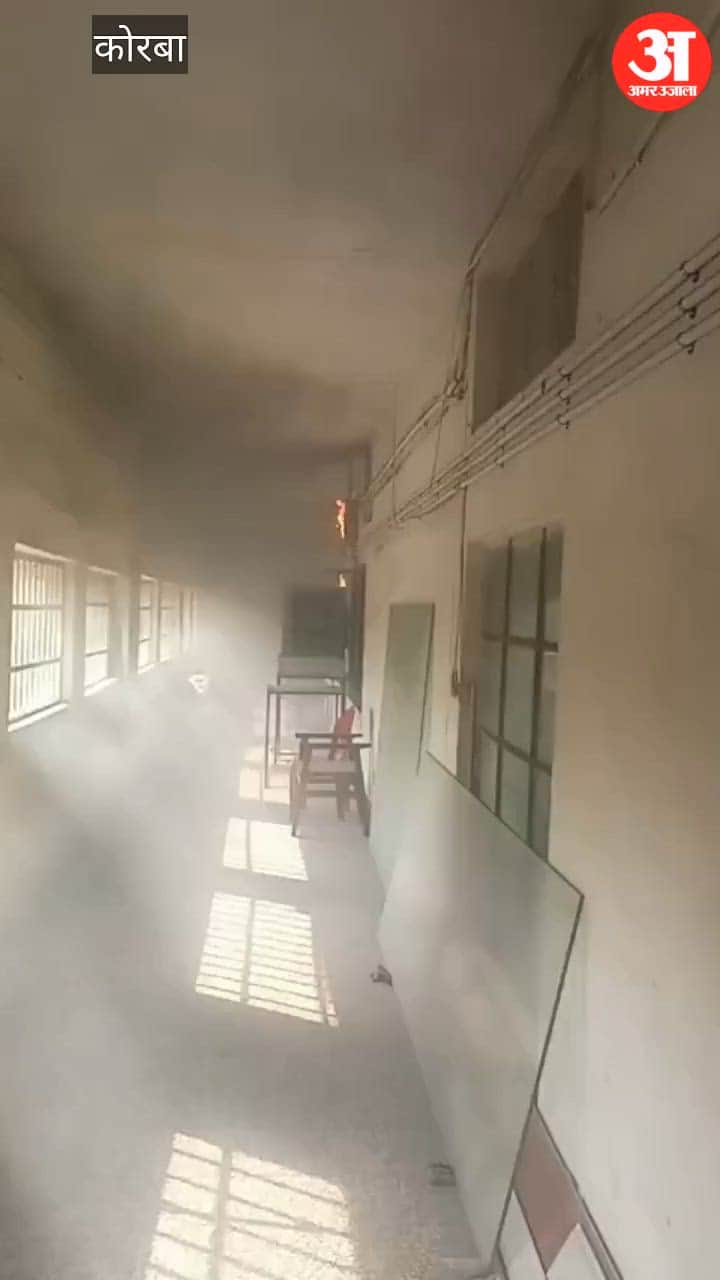 Major Fire at Korba Municipal Corporation Headquarters Caused by Electric Panel Short Circuit