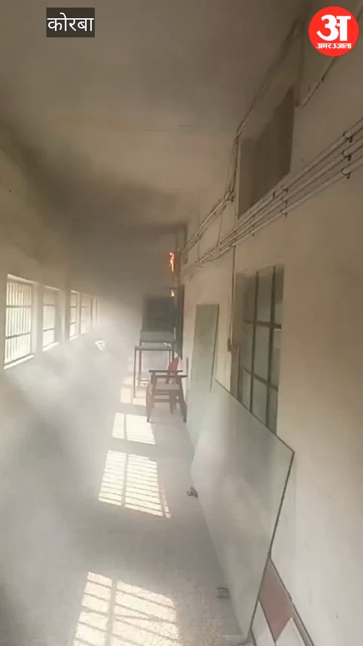 Major Fire at Korba Municipal Corporation Headquarters Caused by Electric Panel Short Circuit