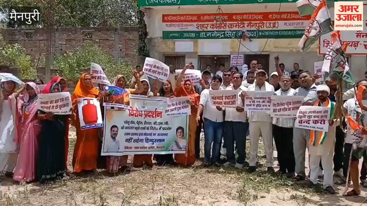 Congress workers staged protest against inflation