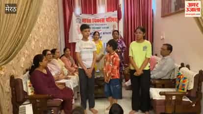 Bharat Vikas Parishad's 'Bal Sanskarshala' Camp Concludes