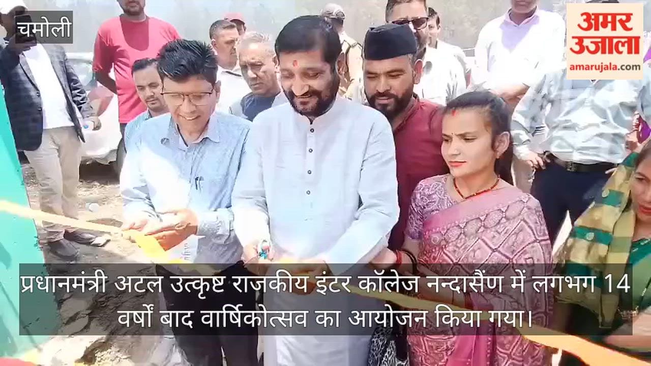Annual Day Celebration at PM-SHRI Atal Utkrisht GIC in Nandasain; ₹5 Lakh Announced for Indoor Games
