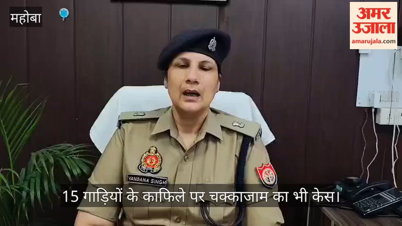 Mahoba FIR Filed Against 30  Including Congress State President for Indecent Remarks Against Prime Minister