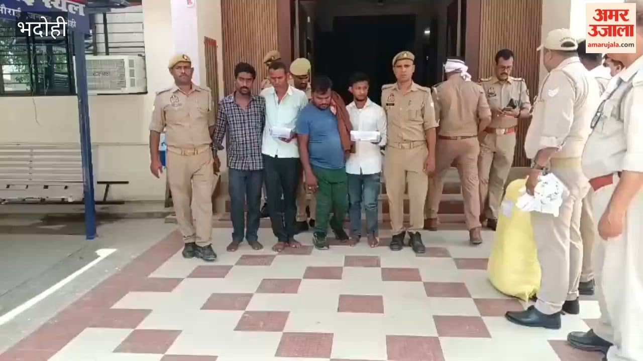 Four Smugglers from Prayagraj Arrested in Bhadohi with 20 kg of Ganja