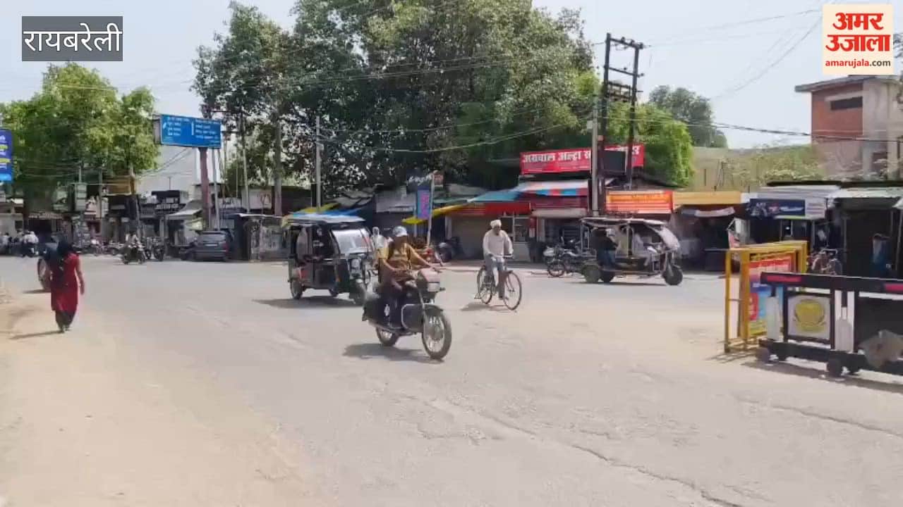रायबरेली में गर्मी से लोग बेहाल, गर्म हवा से झुसल रहा शरीर