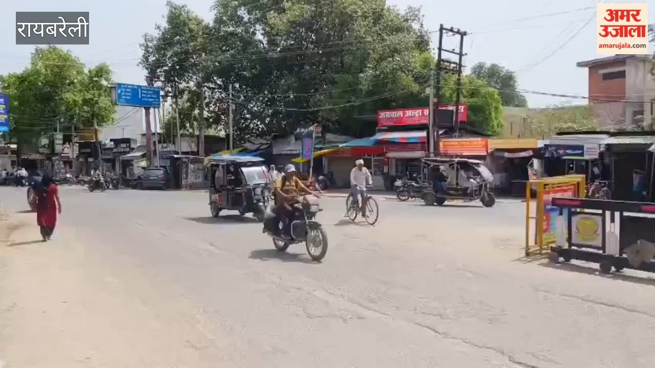 रायबरेली में गर्मी से लोग बेहाल, गर्म हवा से झुसल रहा शरीर