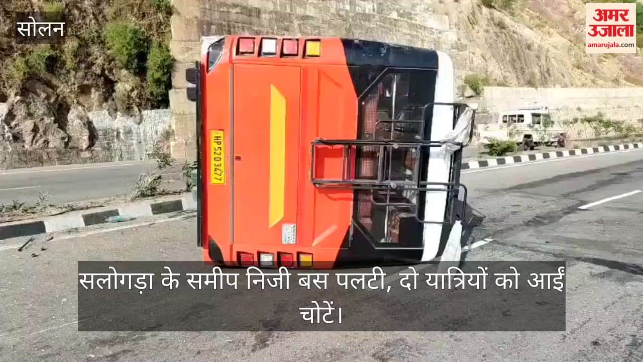 Himachal: Private Bus Overturns Near Salogra; Two Passengers Injured — Watch Video