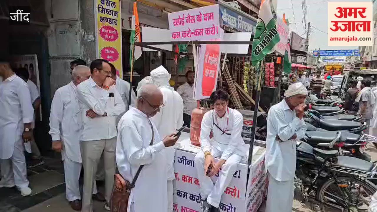 Congress Stages Sit-in and Protest Rally Against Inflation in Narwana, Jind; Randeep Surjewala Targets the Government