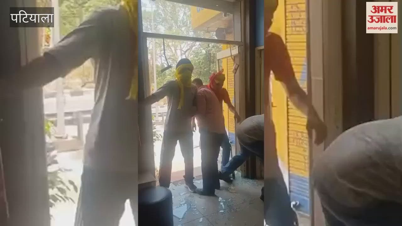 Uproar at Computer Institute in Patiala; Brawl Erupts Over Rent Dispute