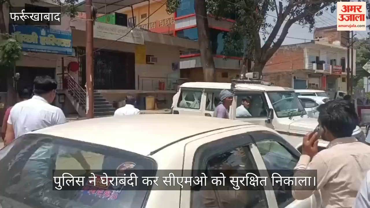 Farrukhabad CMO Manhandled During Investigation into Womans Death During Surgery