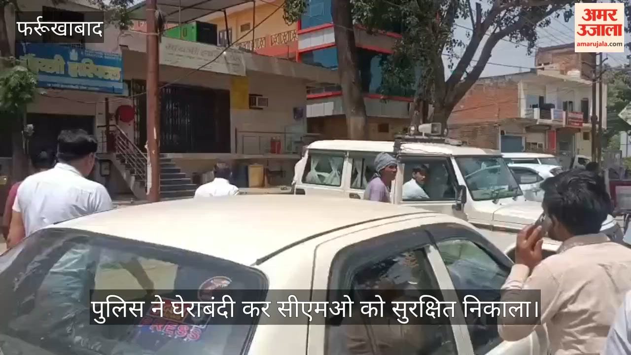 Farrukhabad CMO Manhandled During Investigation into Womans Death During Surgery