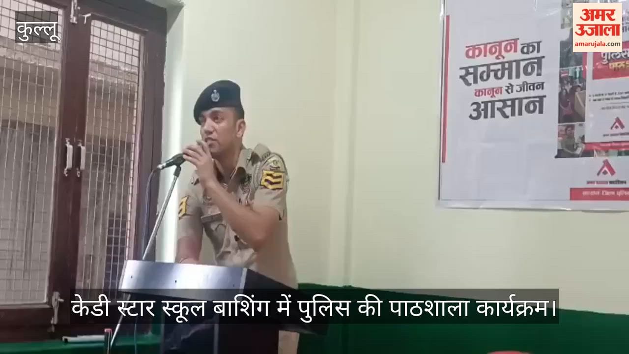 Ujala Foundation organized the 'Police ki Pathshala' (Police's School) program at KD Star School in Bashing.