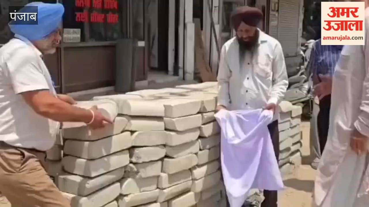 Questions Raised Over Beautification Project in Moga: Curbstone Samples Fail; Civil Society Exposes Irregularities