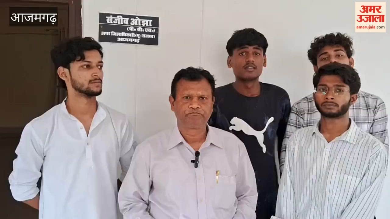 Allegations Mere Farce Name of Audit Azamgarh